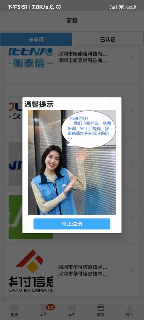 大鱼师傅安卓版手机版 大鱼师傅安卓版手机版