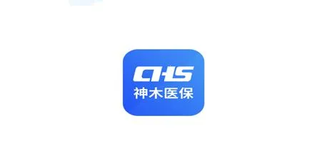 神木医保安卓版手机版 神木医保安卓版手机版