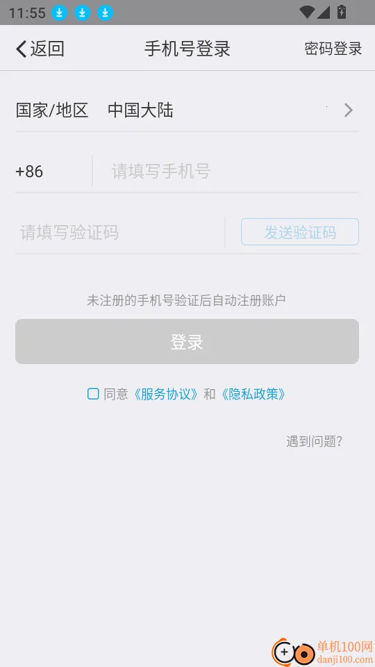 大操盘手(炒股训练软件) 大操盘手(炒股训练软件)