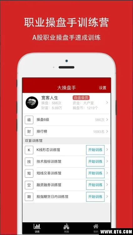 �������(����ѵ������)v8.9.0 �ٷ������ͼ
