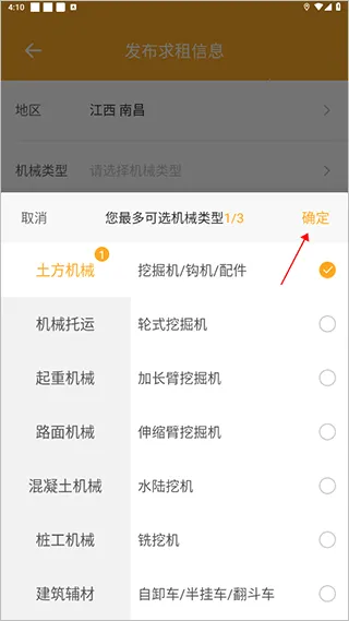 鱼泡机械2026官方最新版本 鱼泡机械2026官方最新版本