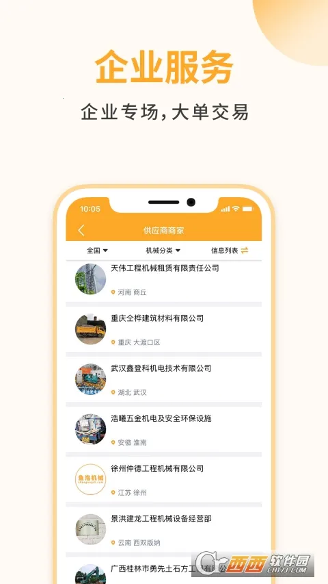 ���ݻ�е2026�ٷ����°汾v3.0.4 �ٷ������ͼ