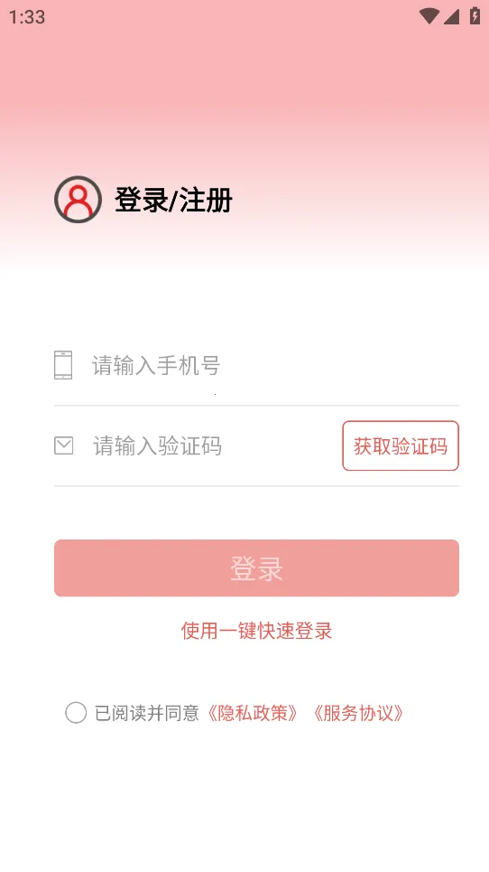 51��е(���̻�е����ƽ̨)v3.0.1 �ֻ����ͼ