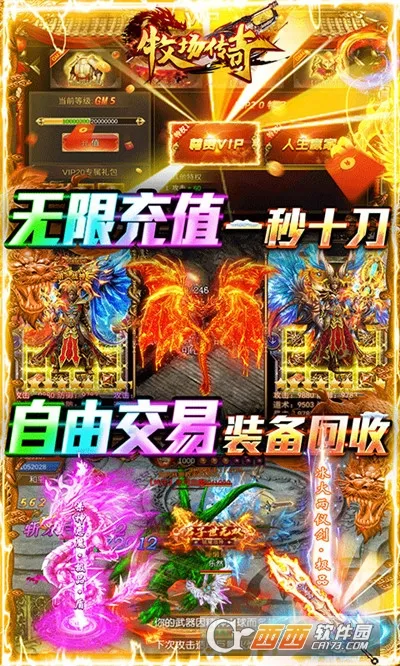 �������氲׿���ֻ���v1.0.2 ��׿���ͼ