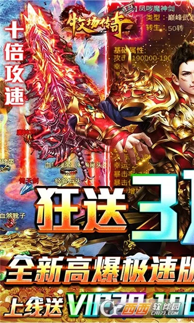 �������氲׿���ֻ���v1.0.2 ��׿���ͼ