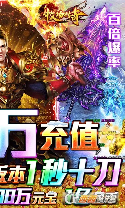 �������氲׿���ֻ���v1.0.2 ��׿���ͼ