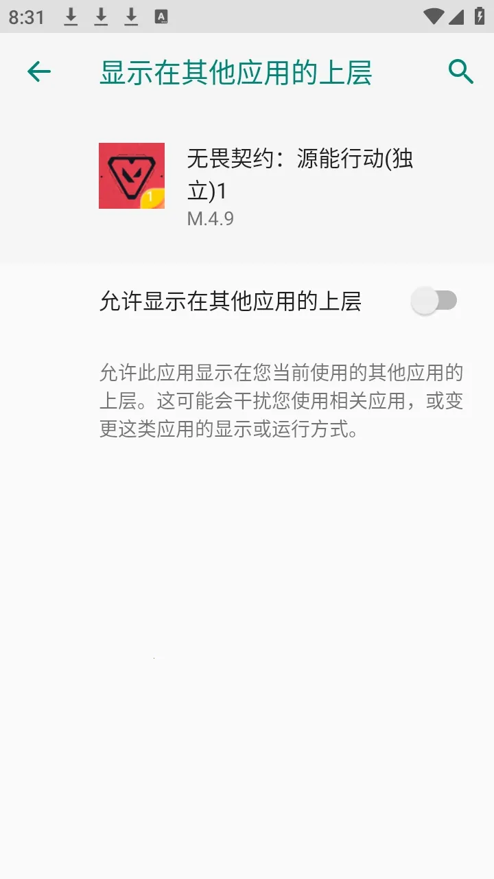 ��η��ԼС��è�����ֻ���vM.4.9 �ֻ����ͼ