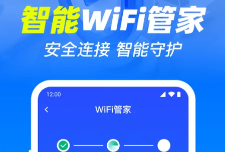����WiFi������2026���ذ�װ