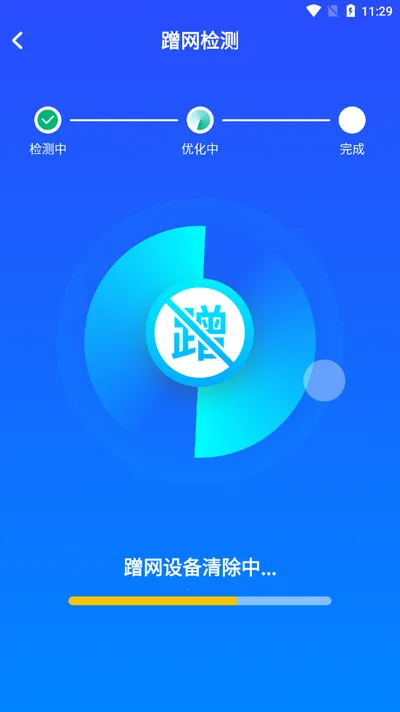 ����WiFi������2026���ذ�װv1.0.2.1001 ��׿���ͼ