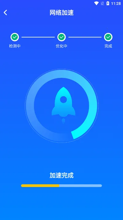 ����WiFi������2026���ذ�װv1.0.2.1001 ��׿���ͼ