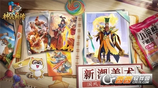 С�������д������ֻ���v1.0.0.1 ��׿���ͼ