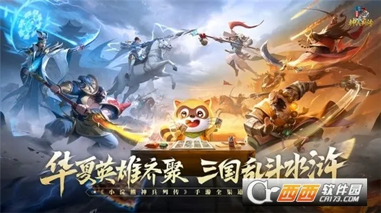 С�������д������ֻ���v1.0.0.1 ��׿���ͼ