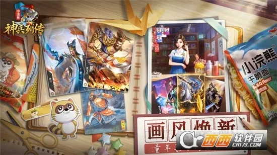 С�������д������ֻ���v1.0.0.1 ��׿���ͼ