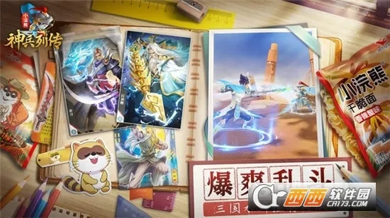 С�������д������ֻ���v1.0.0.1 ��׿���ͼ