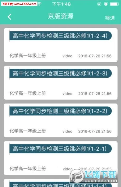 �����������ֻ���v4.1.1 �ٷ������ͼ