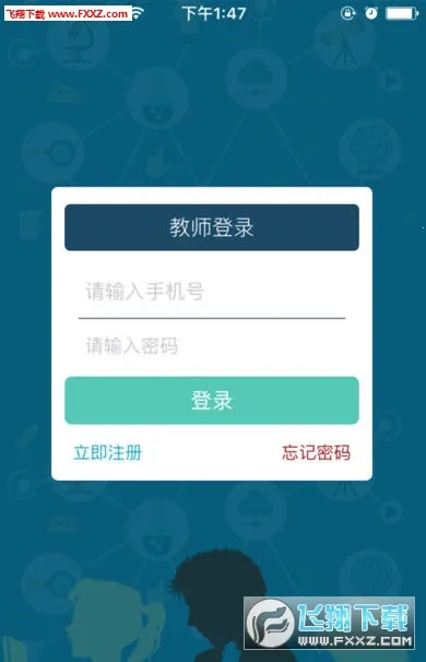 �����������ֻ���v4.1.1 �ٷ������ͼ