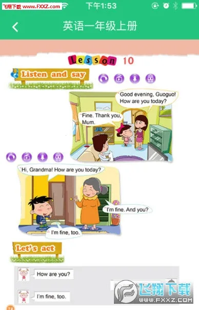 �����������ֻ���v4.1.1 �ٷ������ͼ