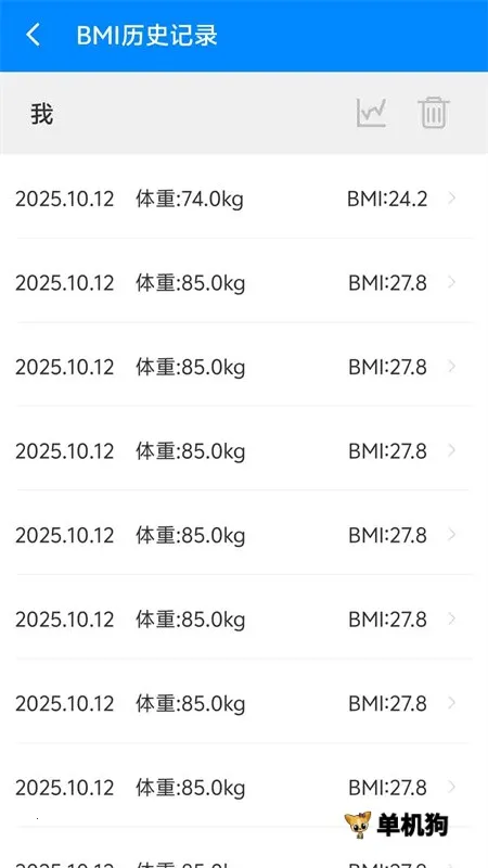 BMI������(�������㹤��)v7.0.0 �ٷ������ͼ