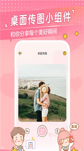 心动日常2026最新版本 心动日常2026最新版本