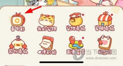 心动日常2026最新版本 心动日常2026最新版本