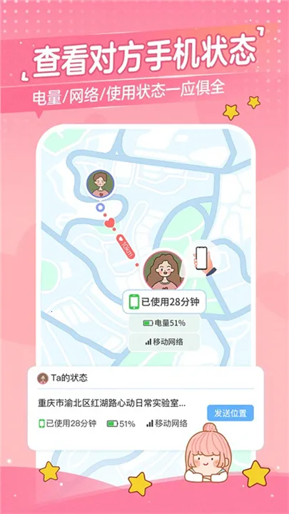 �Ķ��ճ�2026���°汾v3.7.4 ��׿���ͼ