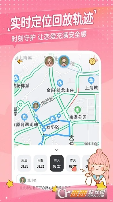 �Ķ��ճ�2026���°汾v3.7.4 ��׿���ͼ
