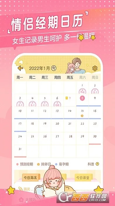 �Ķ��ճ�2026���°汾v3.7.4 ��׿���ͼ