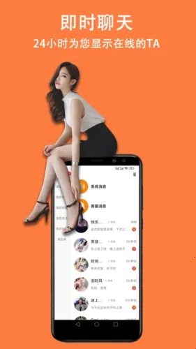 眯眯聊天(交友软件) 眯眯聊天(交友软件)
