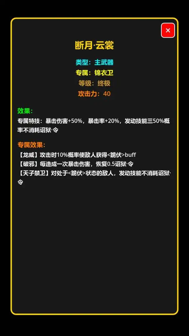 ���ڹŴ������������ֻ���v1.0.0 ��׿���ͼ