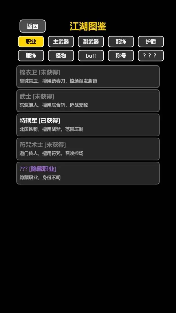 ���ڹŴ������������ֻ���v1.0.0 ��׿���ͼ