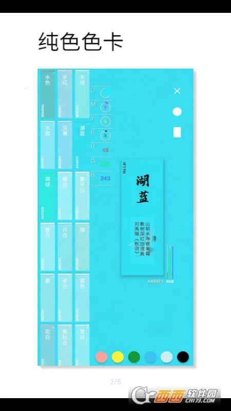 ��ɫ��ɫ��׿���ֻ���v1.062 ��Ѱ��ͼ
