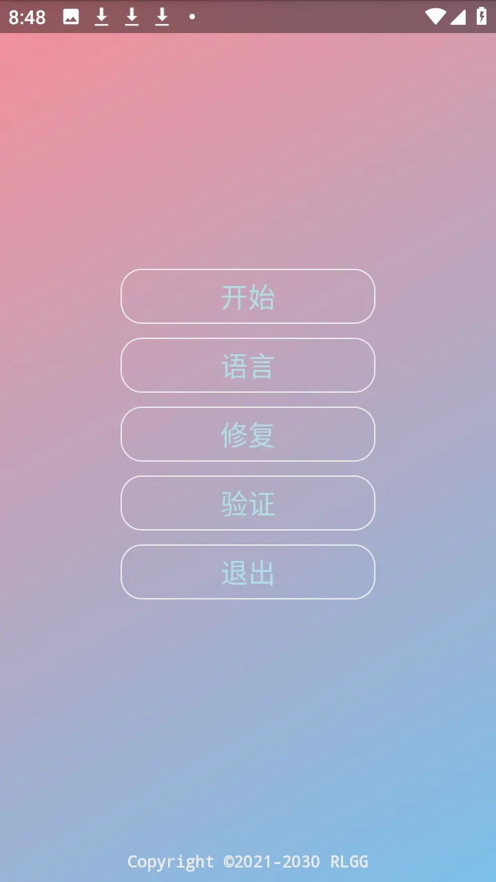 �ᾮ���PUBGȫ����root��(PUBG��Ϸ����)v2.0.9.2 �ֻ����ͼ