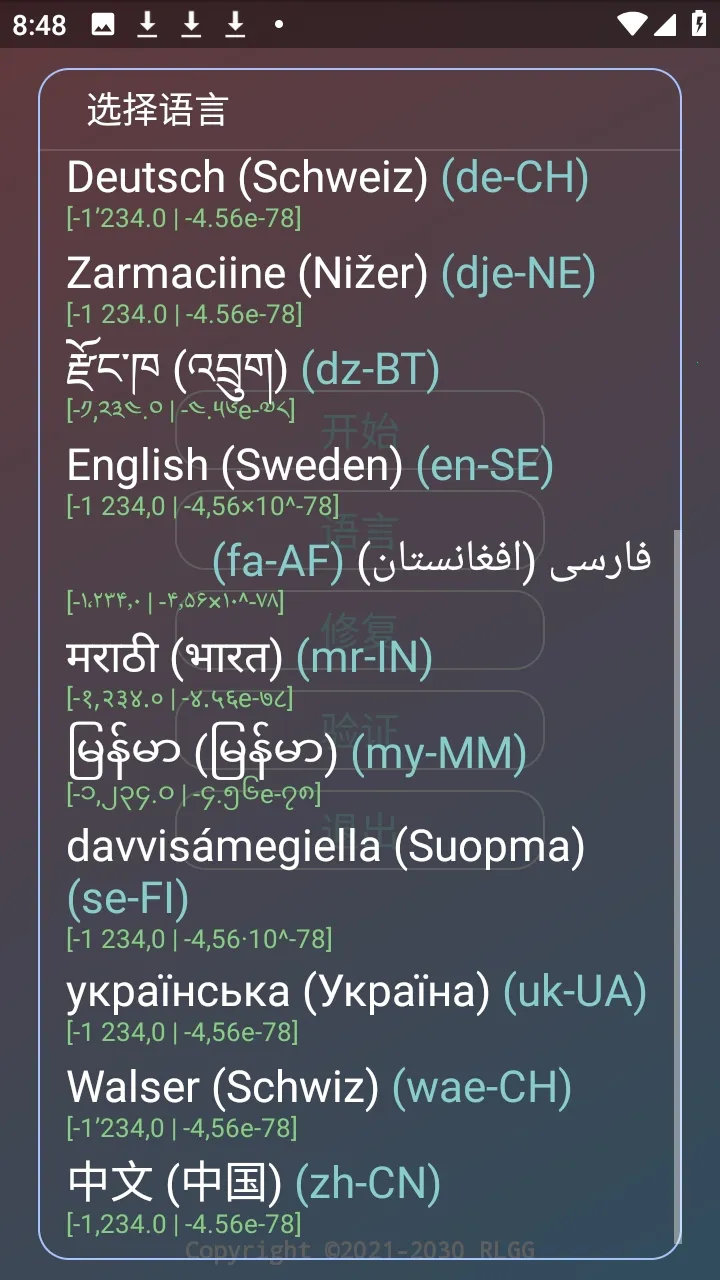 �ᾮ���PUBGȫ����root��(PUBG��Ϸ����)v2.0.9.2 �ֻ����ͼ