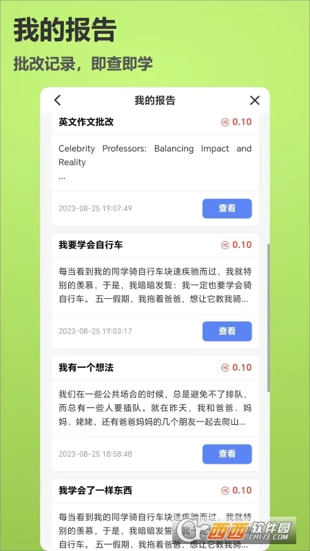 ����˵(������������)v2.2.8 ��Ѱ��ͼ