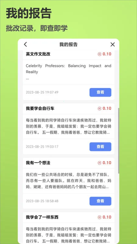 ����˵(������������)v2.2.8 ��Ѱ��ͼ