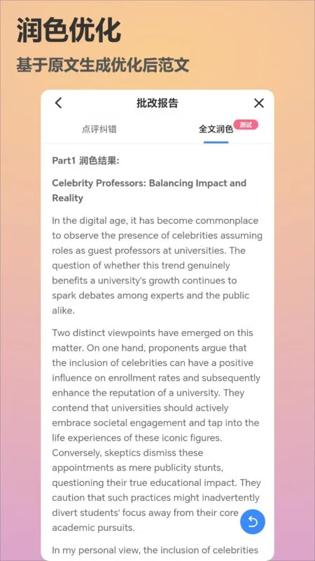 ����˵(������������)v2.2.8 ��Ѱ��ͼ