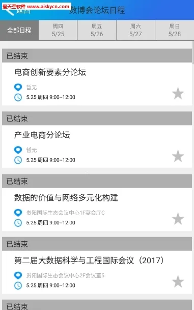 �Ǻ����������ֻ���v1.0.49 �ֻ����ͼ