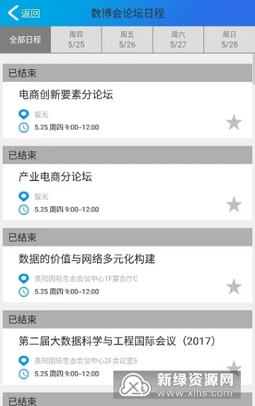 智航无限最新手机版 智航无限最新手机版