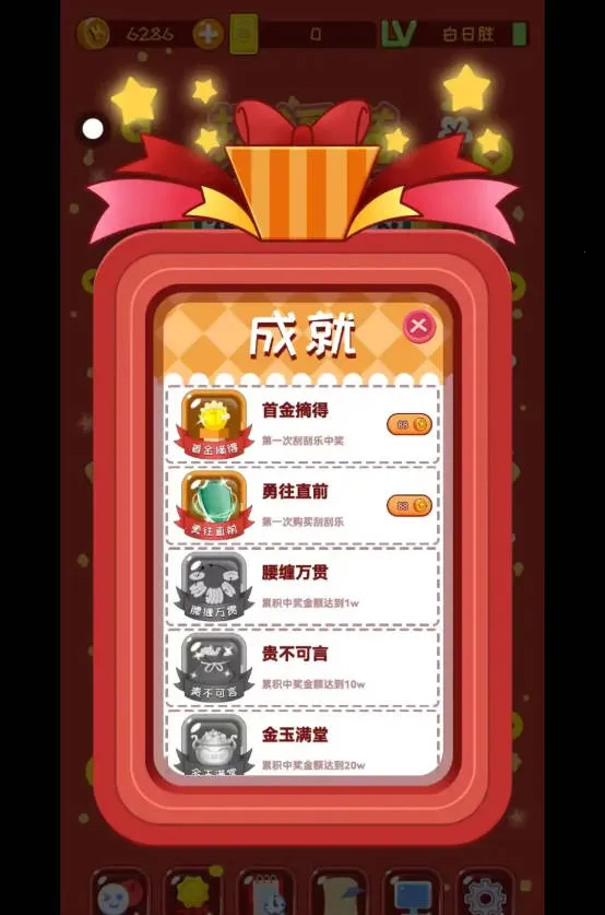 ������ģ����(�ι���ģ����Ϸ)v12 �ٷ������ͼ