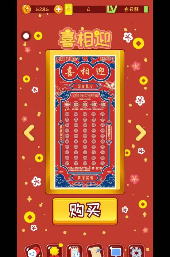 ������ģ����(�ι���ģ����Ϸ)v12 �ٷ������ͼ