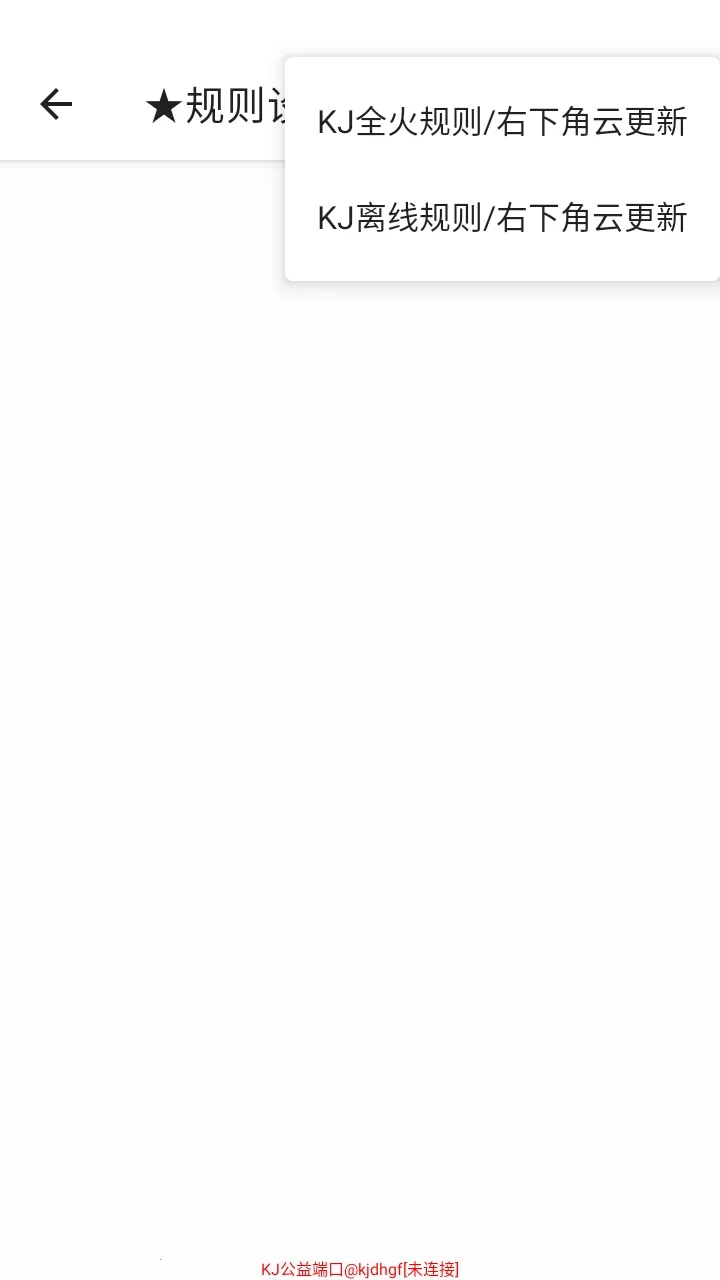 KJ����˿�����2026���°汾