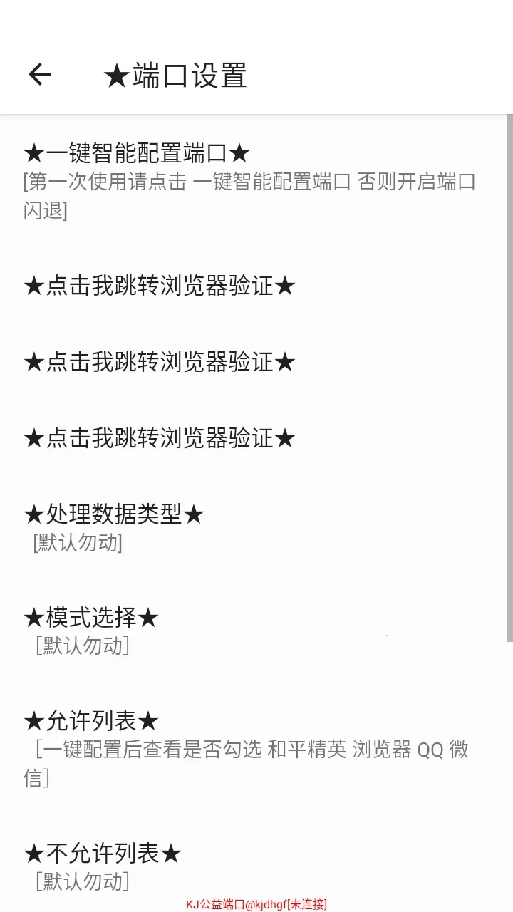 KJ����˿�����2026���°汾