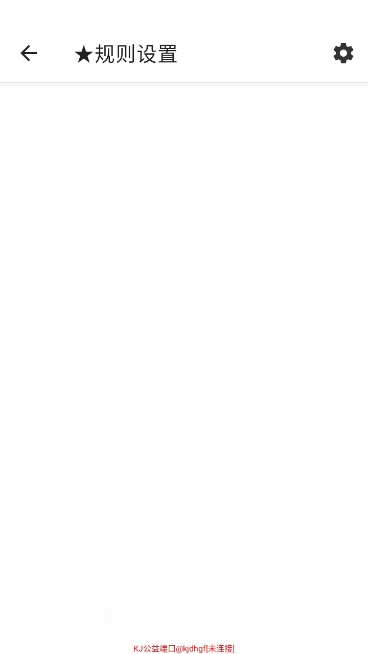 KJ����˿�����2026���°汾v999 �ֻ����ͼ