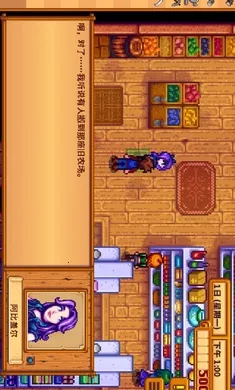 ��¶����������ԭ��ԭζϵ�е��������´��(ũ����Ӫ��Ϸ)v1.5.6.39 ��Ѱ��ͼ