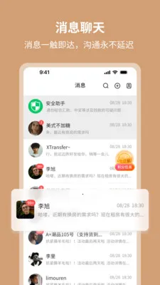 ��٤���������ֻ���v1.0.3 ��׿���ͼ