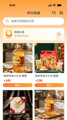 ��٤���������ֻ���v1.0.3 ��׿���ͼ