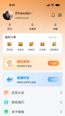 ��٤���������ֻ���v1.0.3 ��׿���ͼ