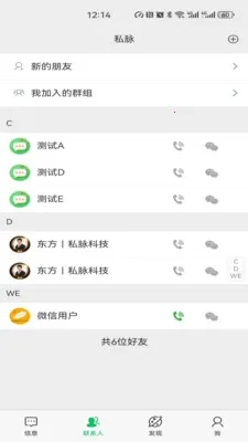 ˽����׿���ֻ���v1.2.78 ��Ѱ��ͼ