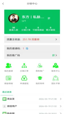 ˽����׿���ֻ���v1.2.78 ��Ѱ��ͼ