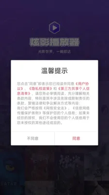 ��Ӱ������2026�ٷ����°汾v2.0.0 �ٷ������ͼ